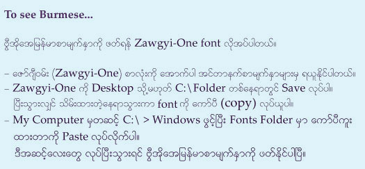 free download software zawgyi font